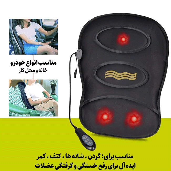 ماساژور صندلی Adonai - Image 4