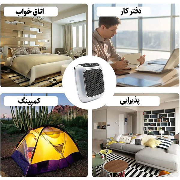 بخاری برقی دیجیتال xpro