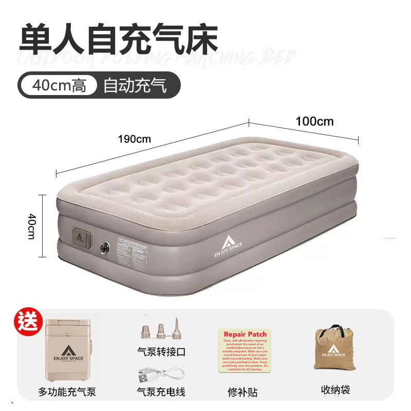 تشک بادی مخملی MaxRest